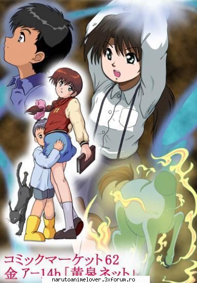 PoZ3 Cu PeRsONaJeLe - AnimeGirl - ~~Ghost Stories~~