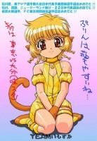 kiki - bloody_rose - ~~Mew-Mew Power~~